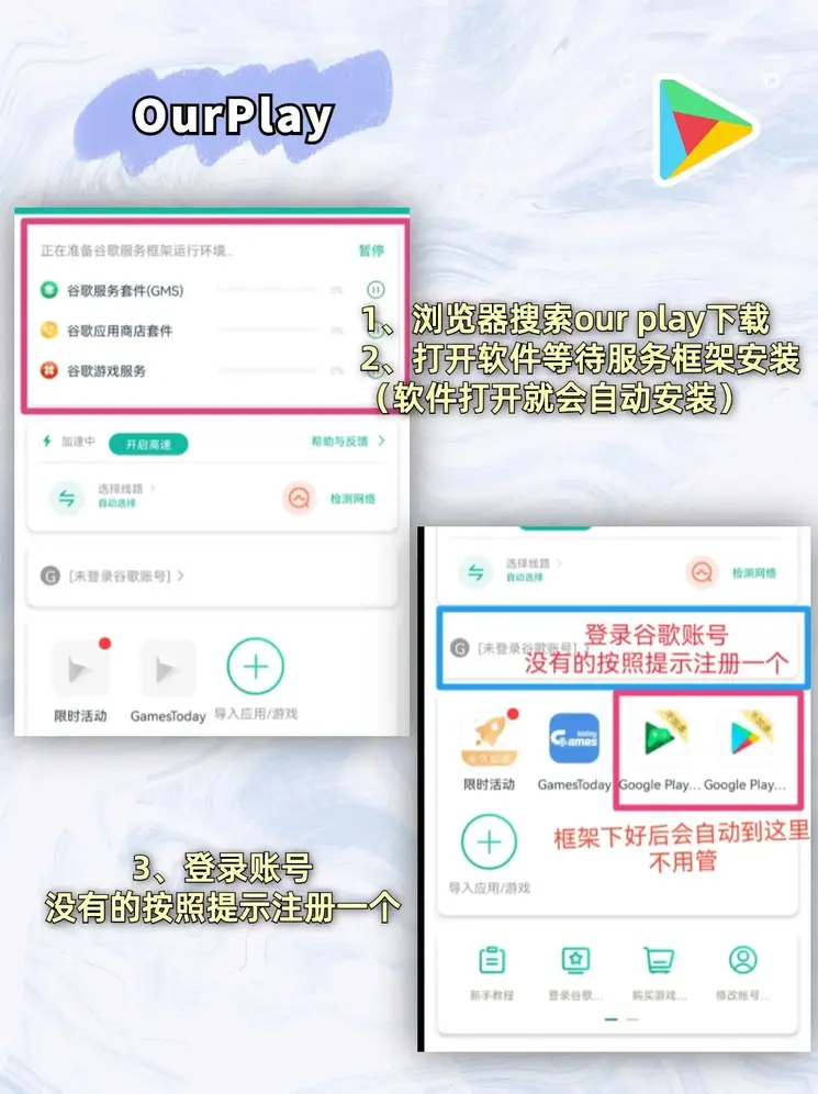 博鱼app平台截图1