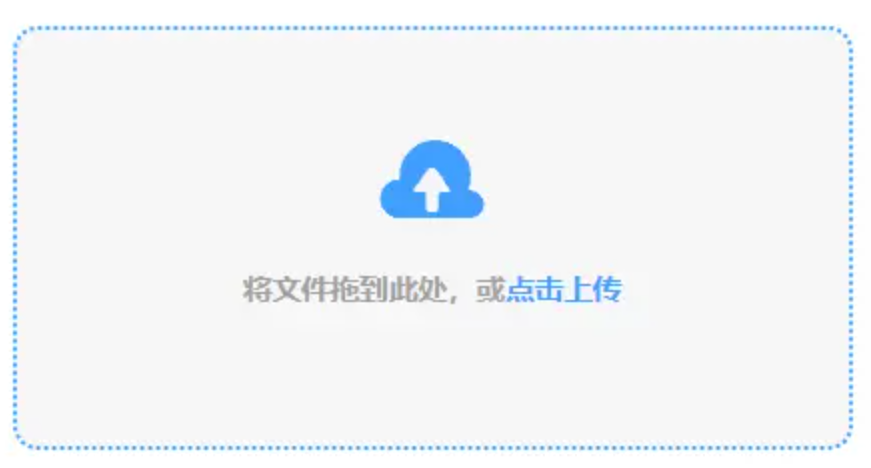 博鱼app平台使用讲解 - 添加文件